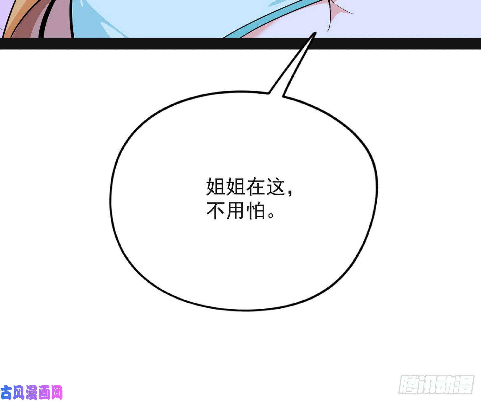 我为邪帝青儿VS上官遥