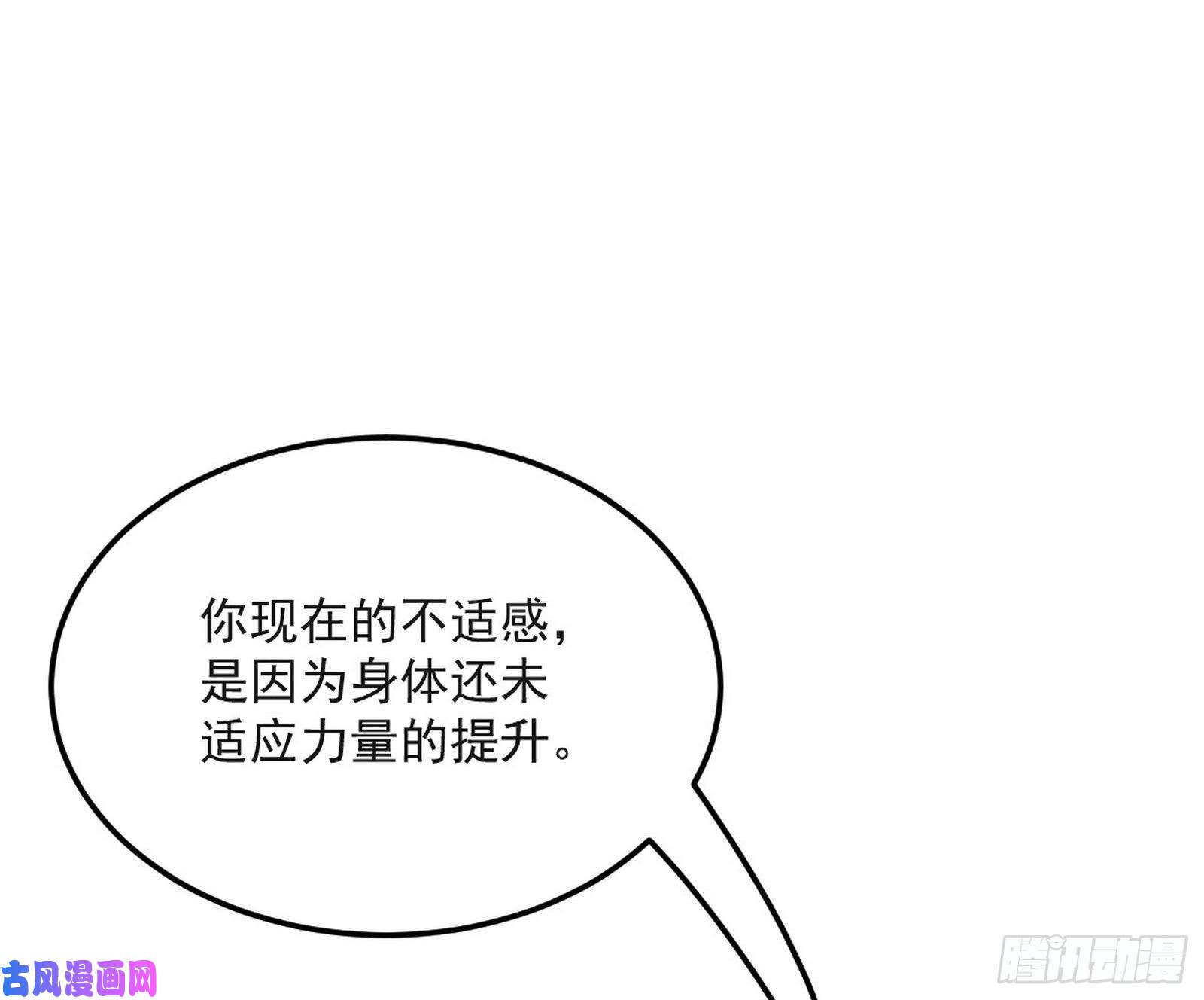 我为邪帝青儿VS上官遥