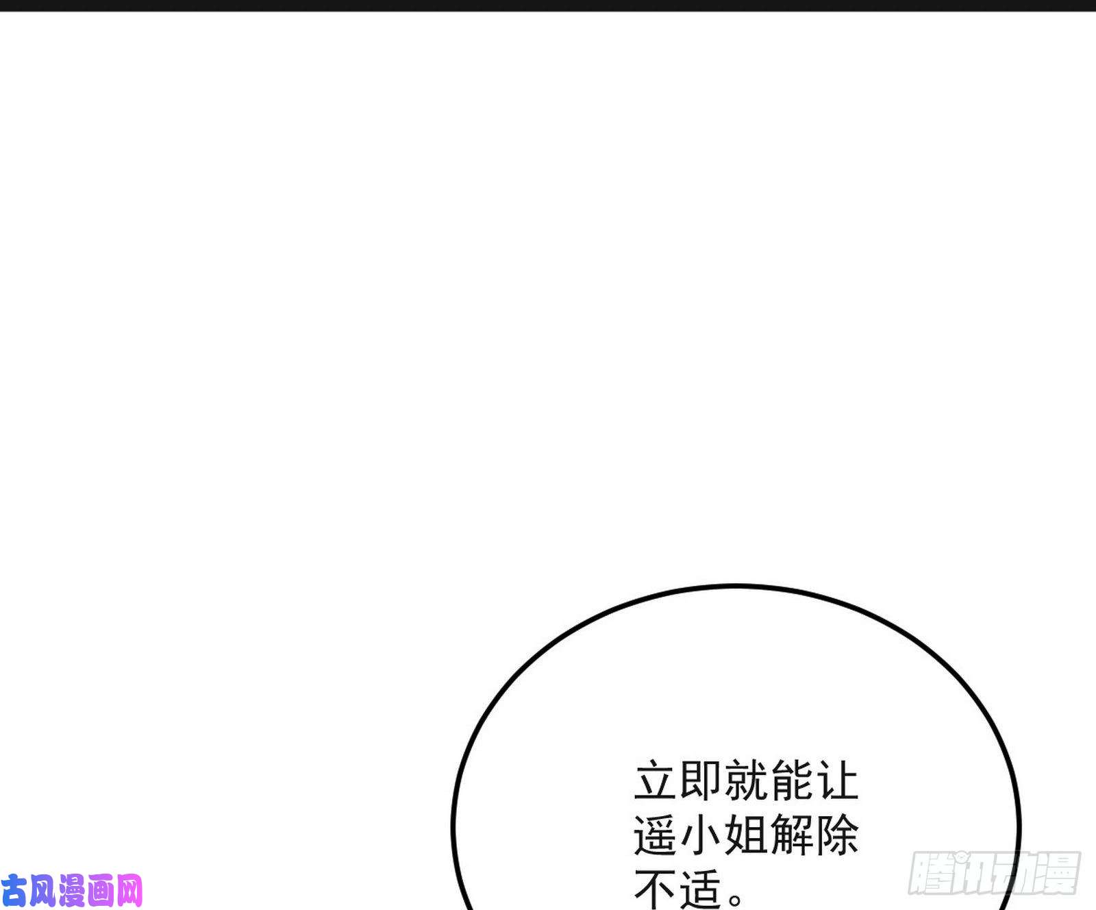 我为邪帝青儿VS上官遥