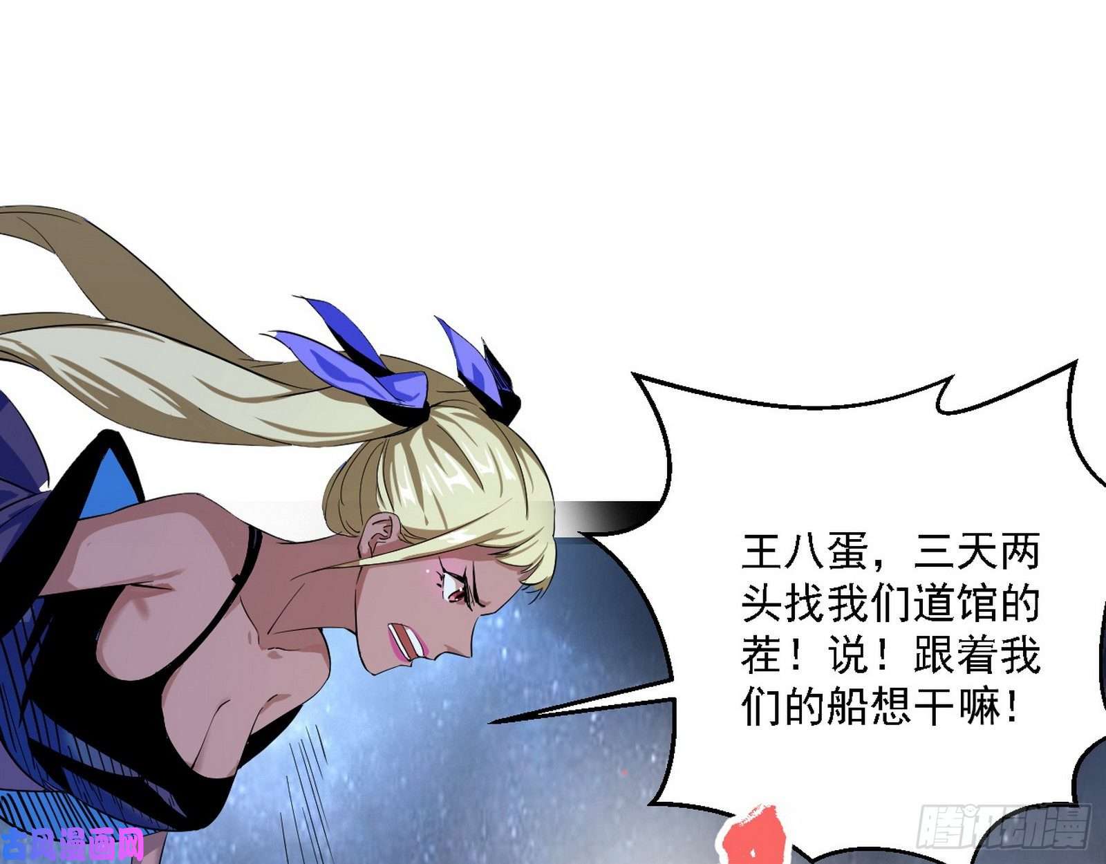我为邪帝格斗士与格斗家