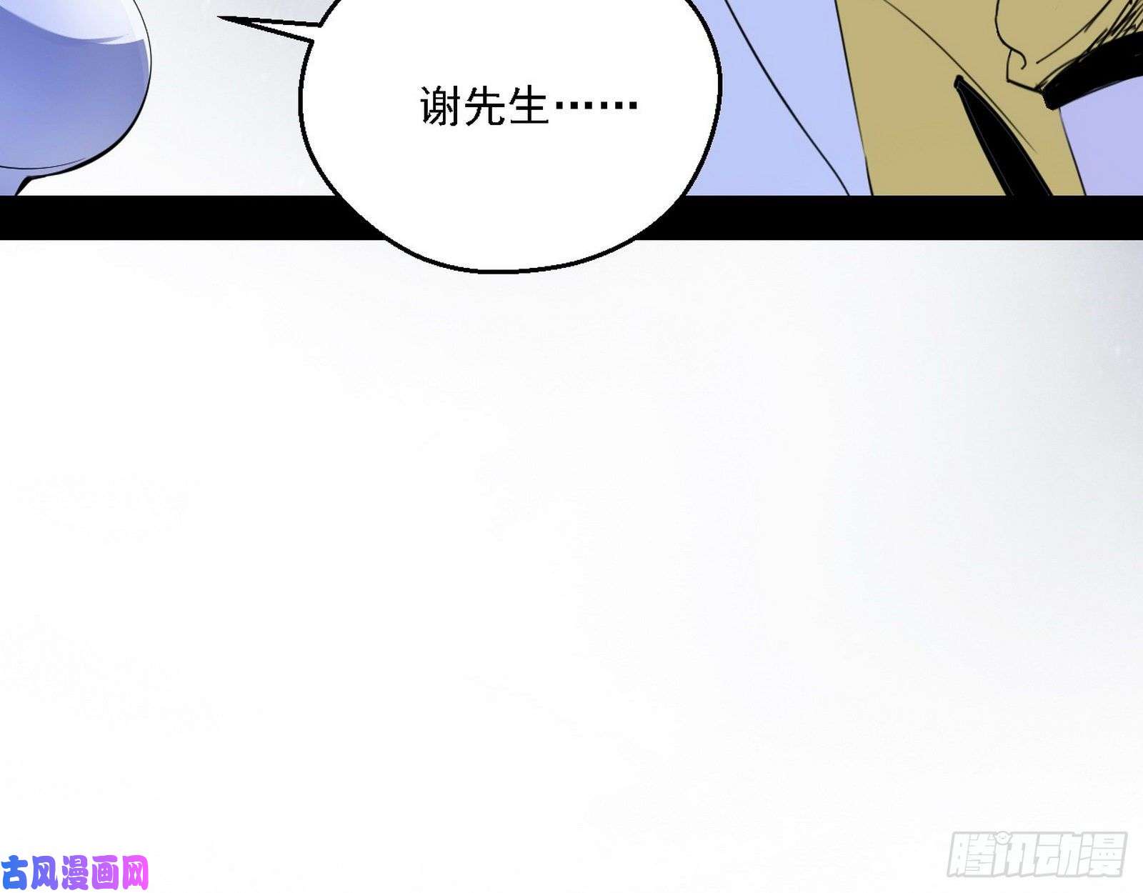 我为邪帝格斗士与格斗家