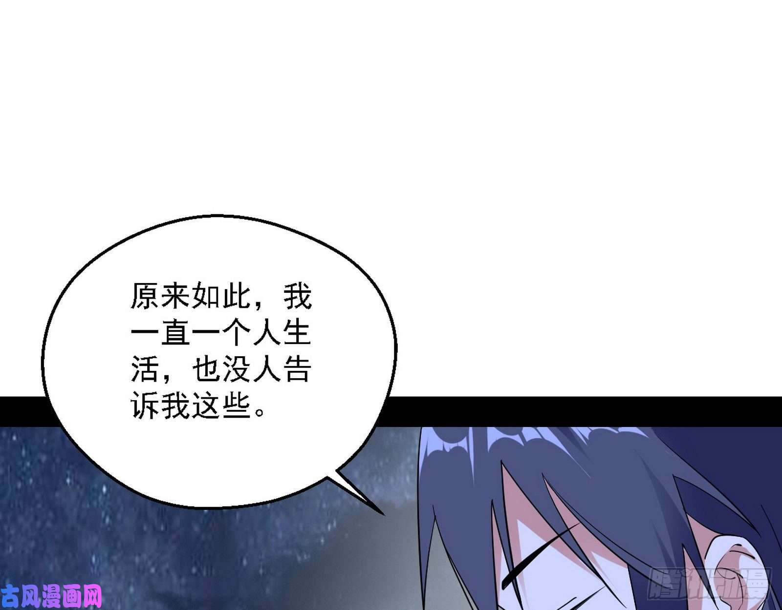 我为邪帝格斗士与格斗家