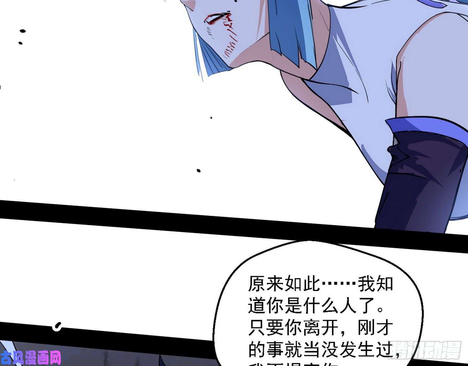 我为邪帝老头凶猛