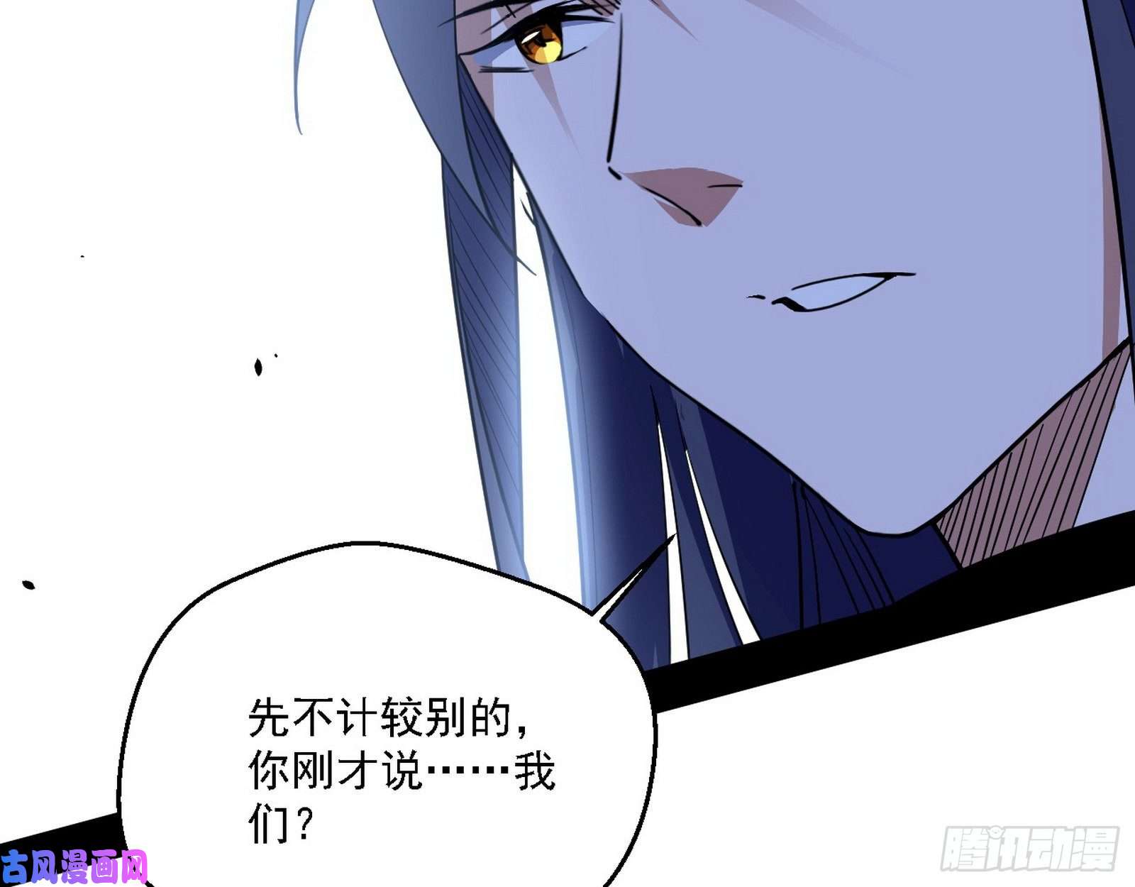 我为邪帝老头凶猛