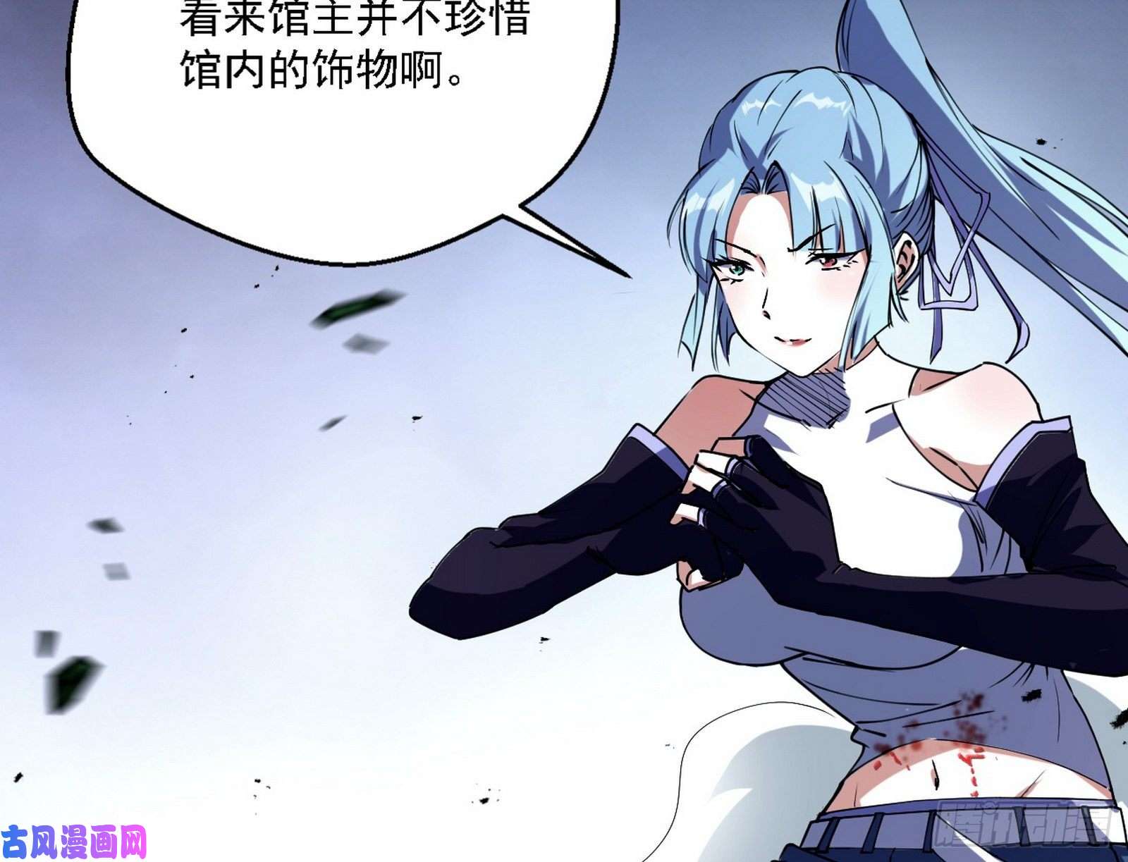 我为邪帝老头凶猛