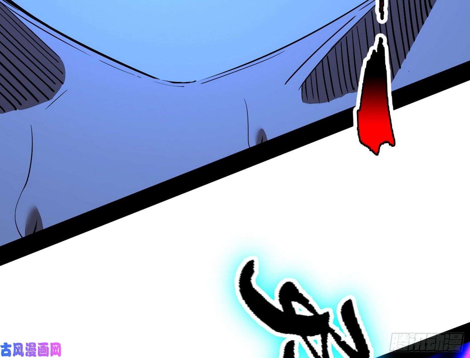 我为邪帝老头凶猛