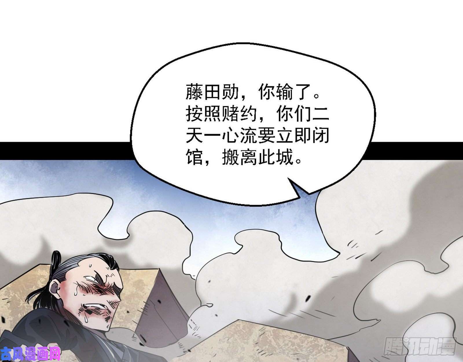 我为邪帝老头凶猛