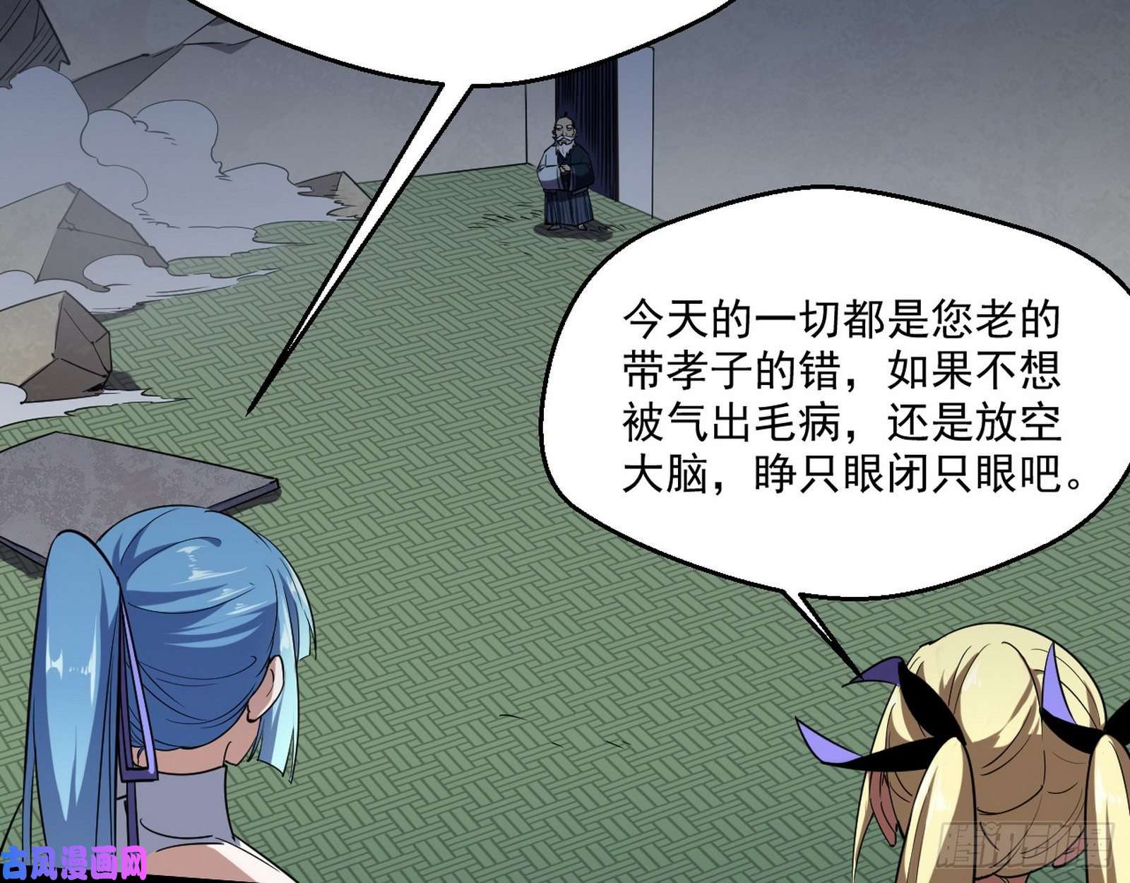我为邪帝老头凶猛
