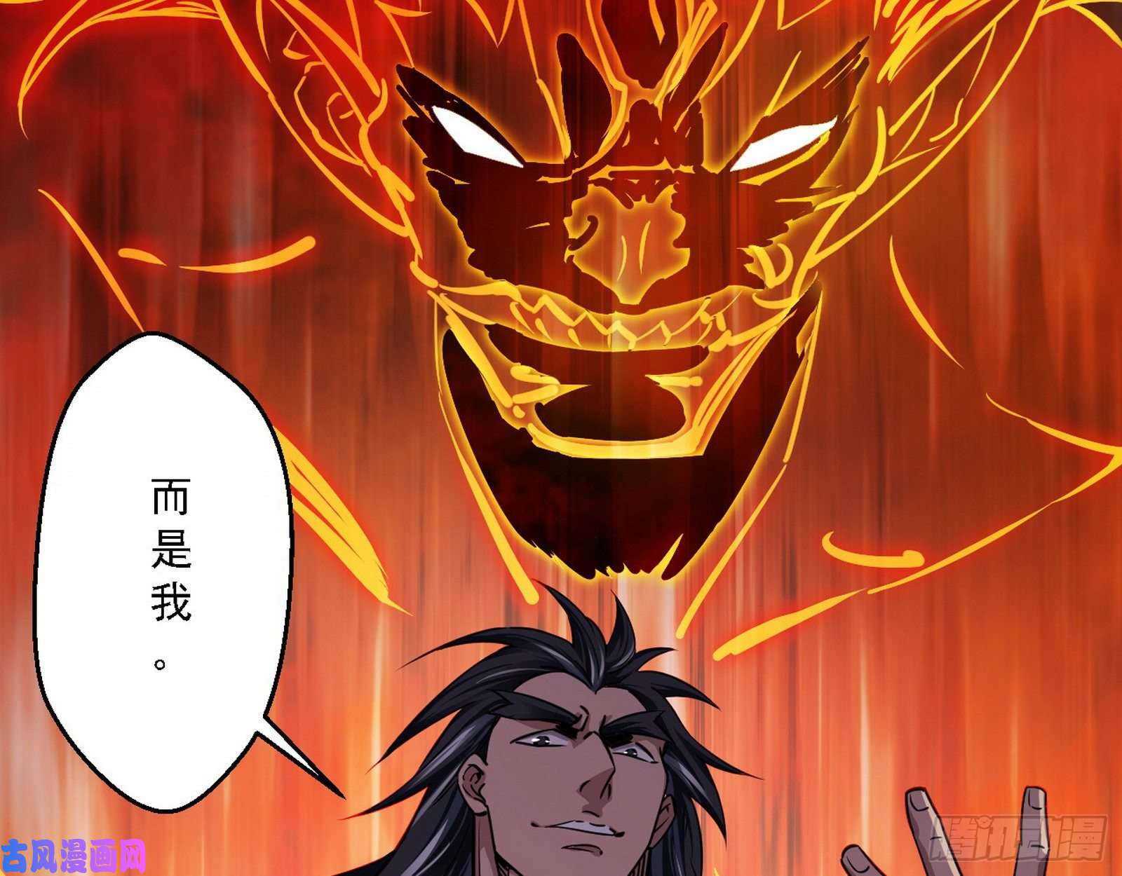 我为邪帝老头凶猛