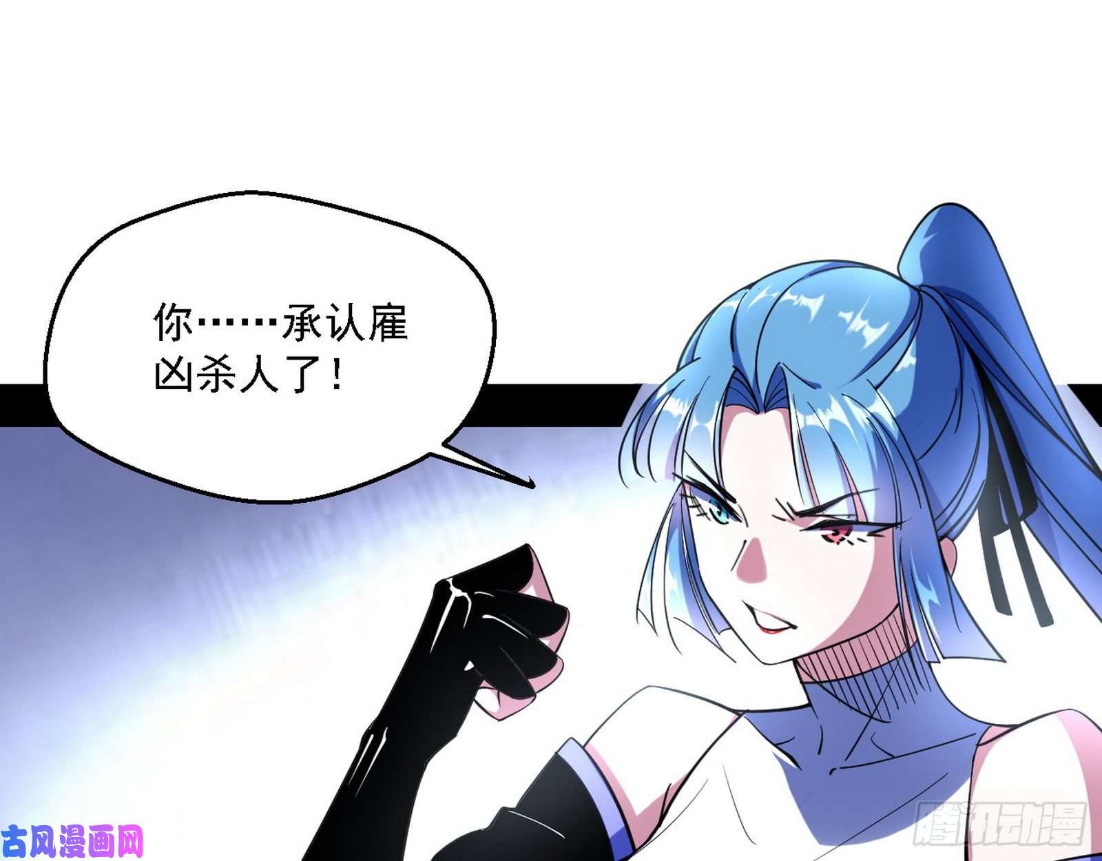 我为邪帝老头凶猛