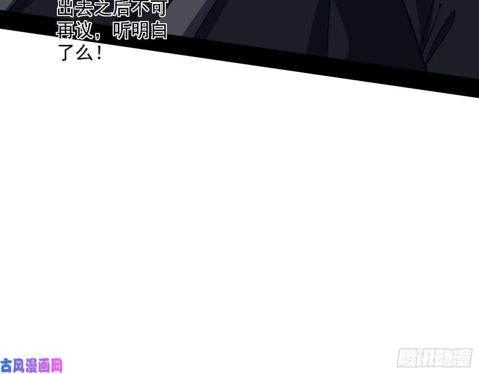 我为邪帝老头凶猛