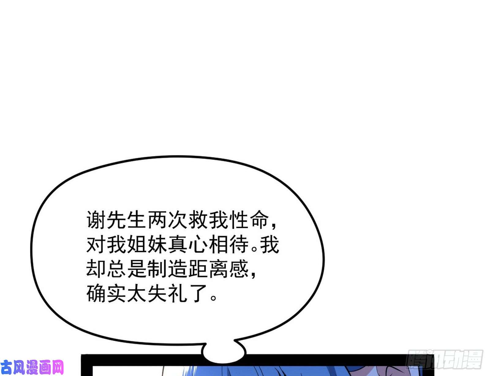 我为邪帝天鲸霸拳，夭寿啊！