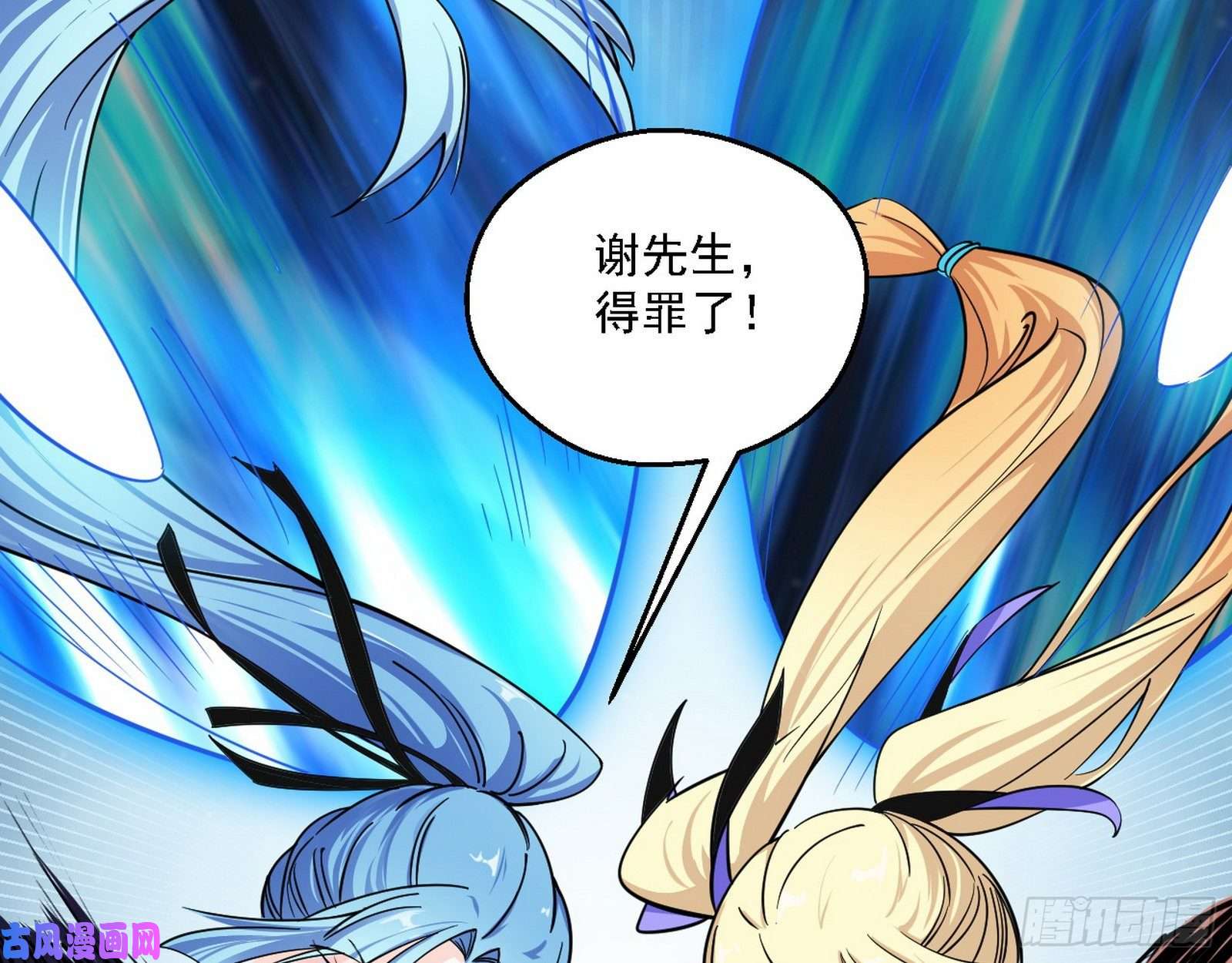 我为邪帝长生霸拳