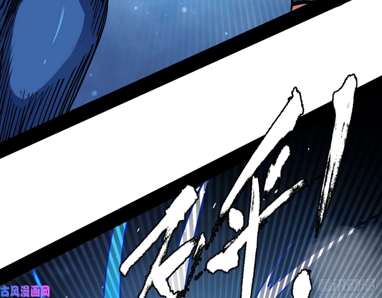 我为邪帝长生霸拳