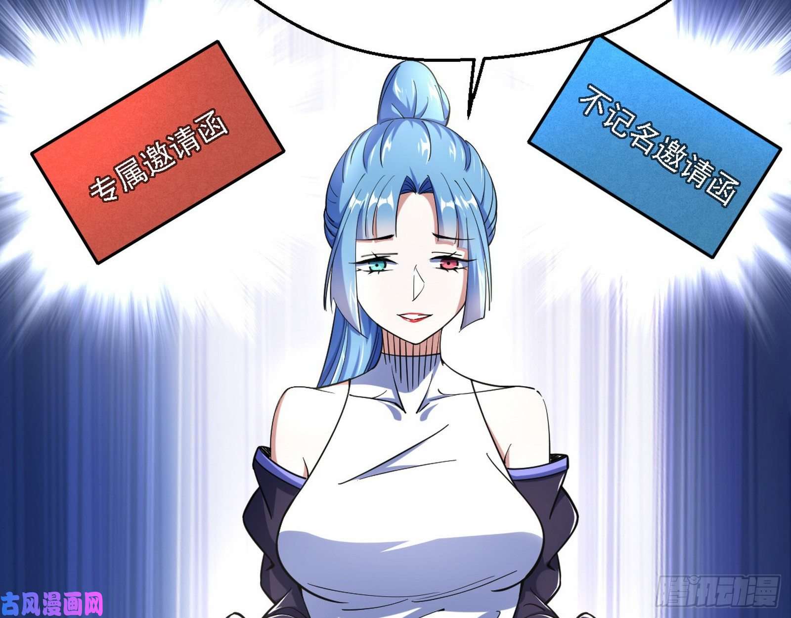 我为邪帝长生霸拳