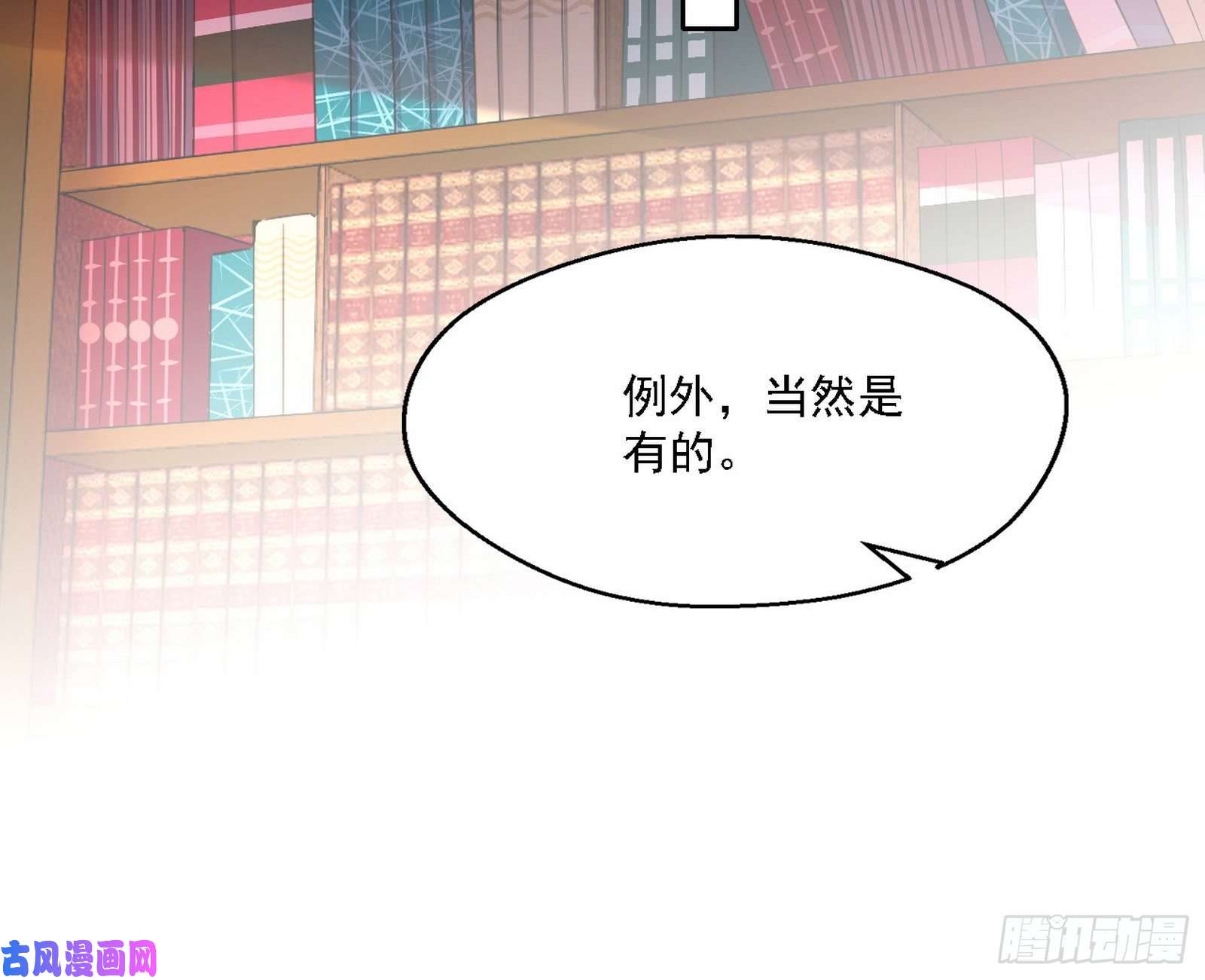 我为邪帝长生霸拳