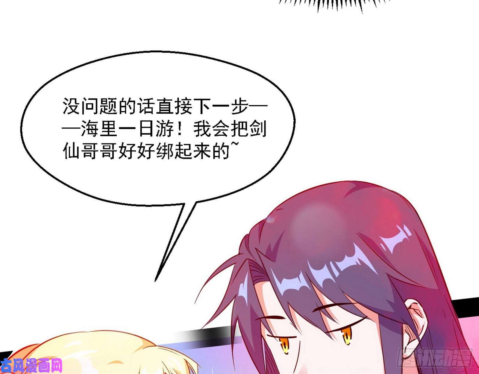 我为邪帝长生霸拳