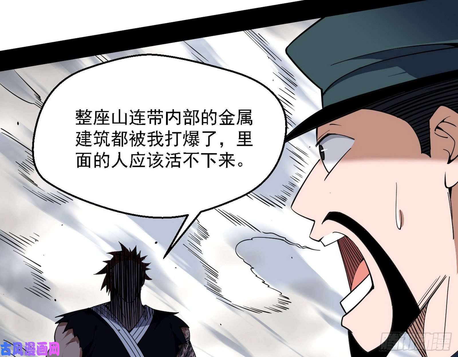 我为邪帝全球格斗大会