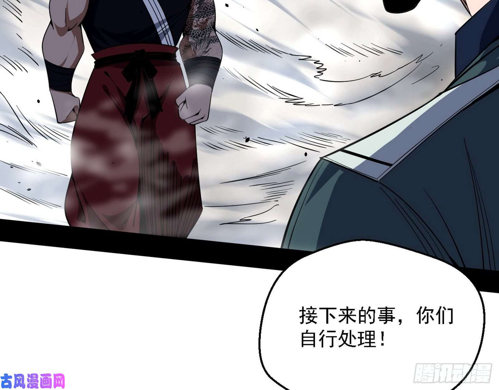 我为邪帝全球格斗大会