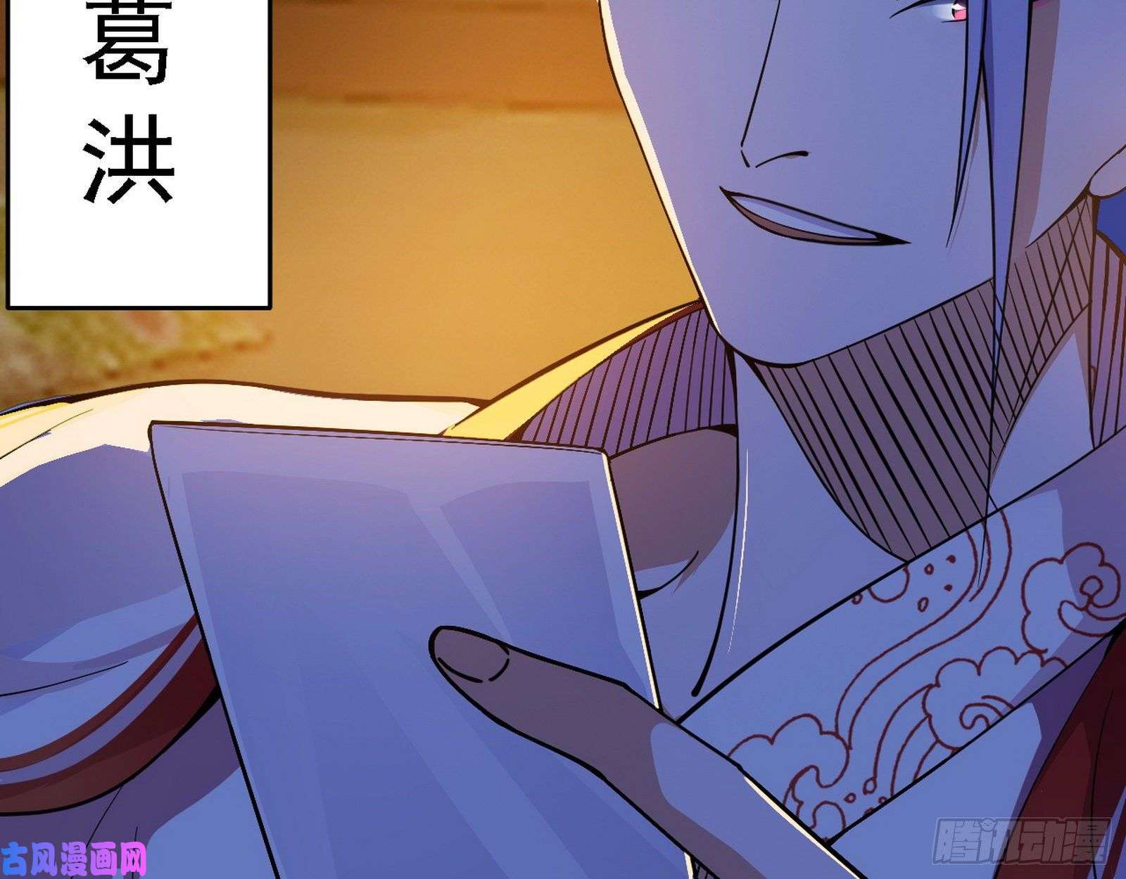我为邪帝全球格斗大会