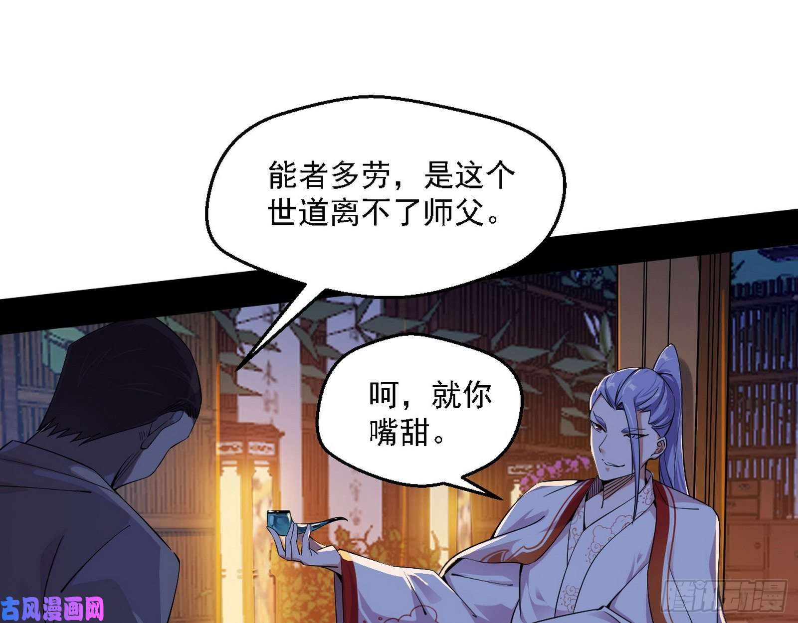 我为邪帝全球格斗大会