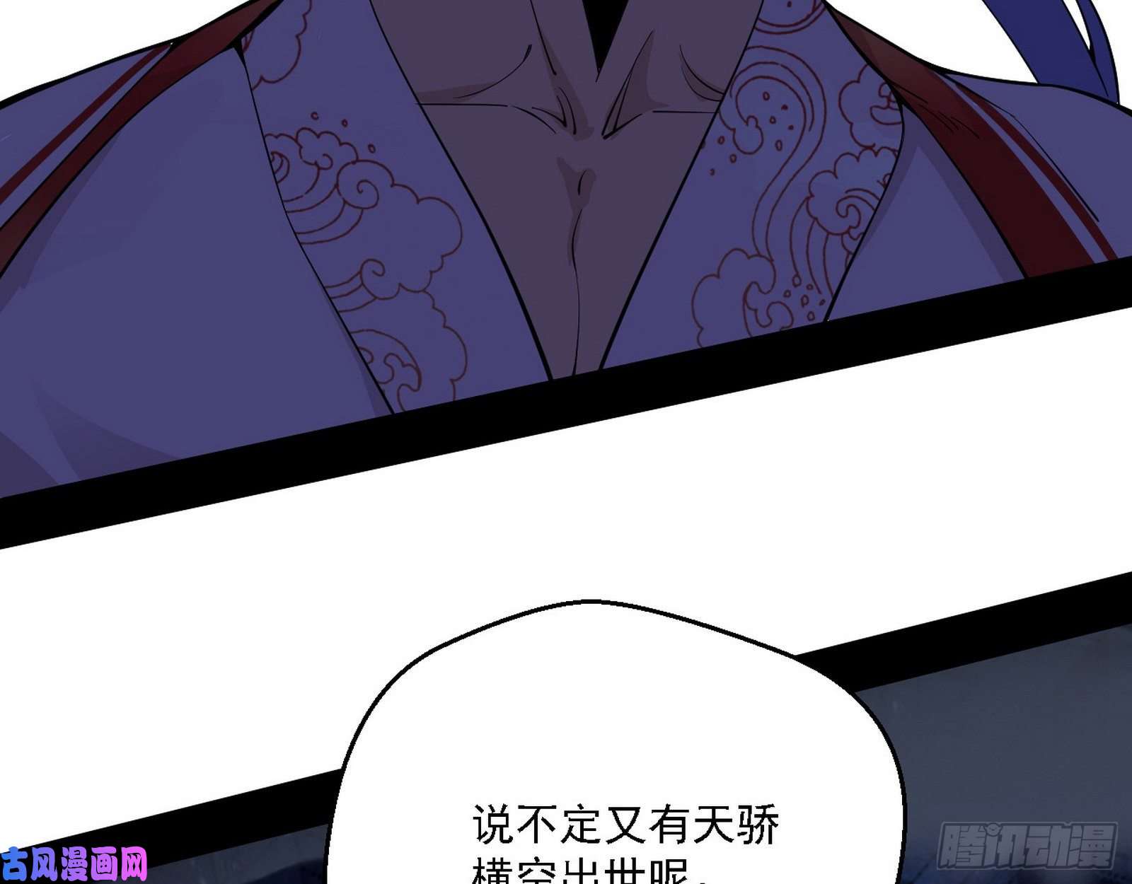 我为邪帝全球格斗大会