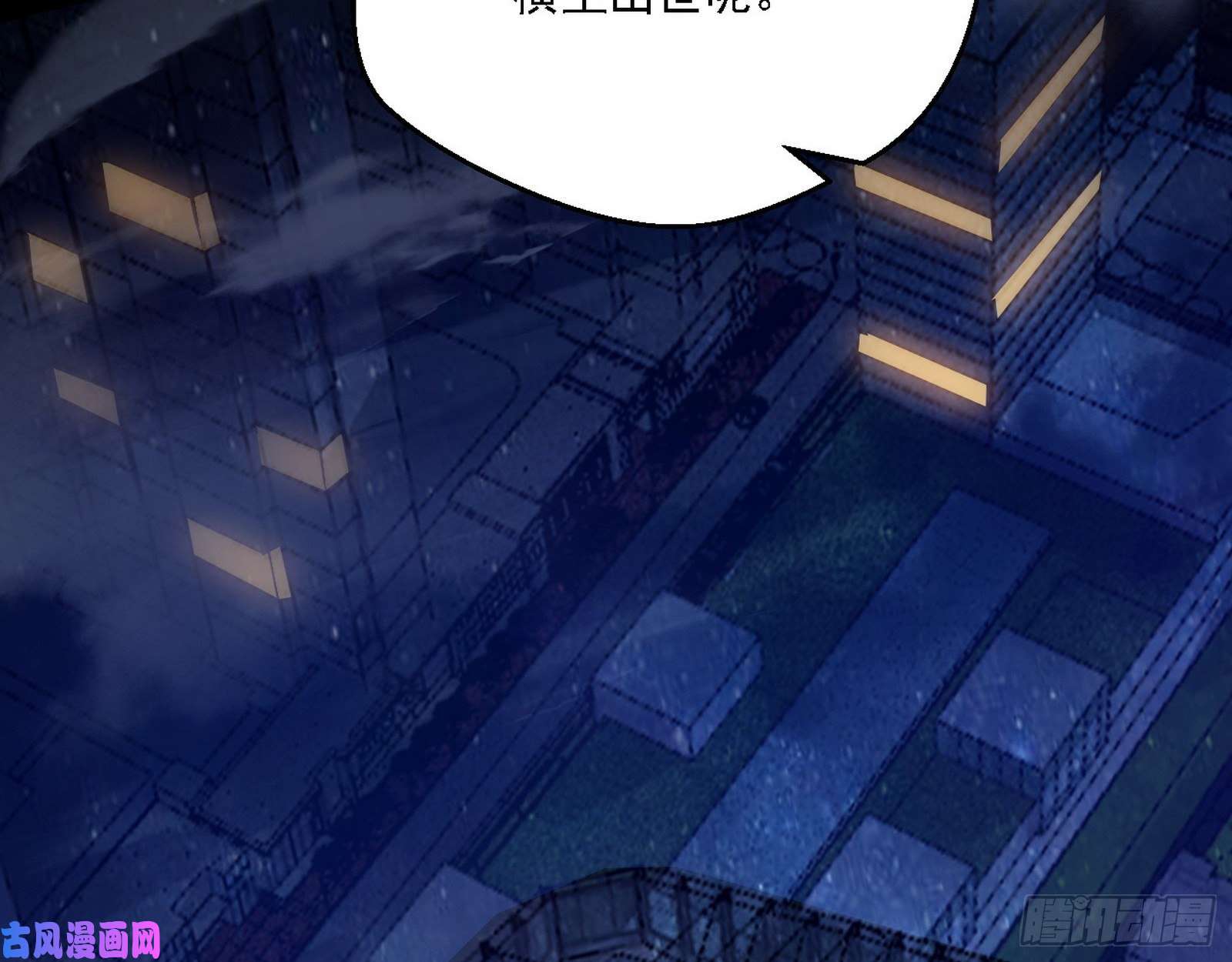 我为邪帝全球格斗大会