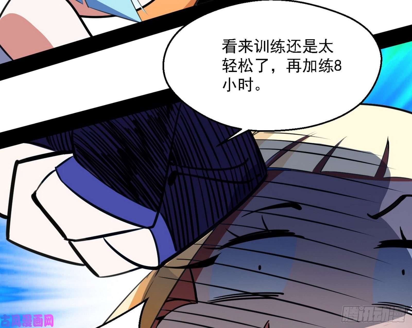 我为邪帝全球格斗大会