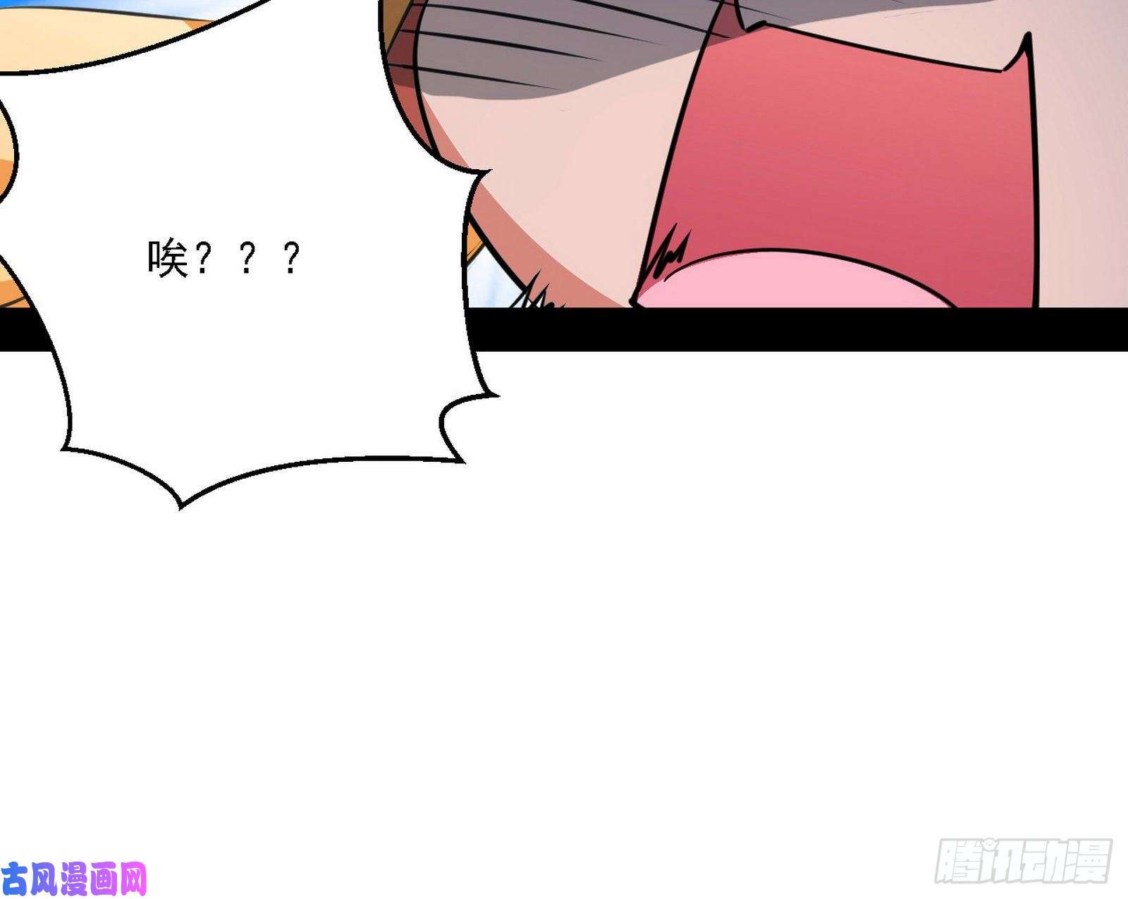我为邪帝全球格斗大会