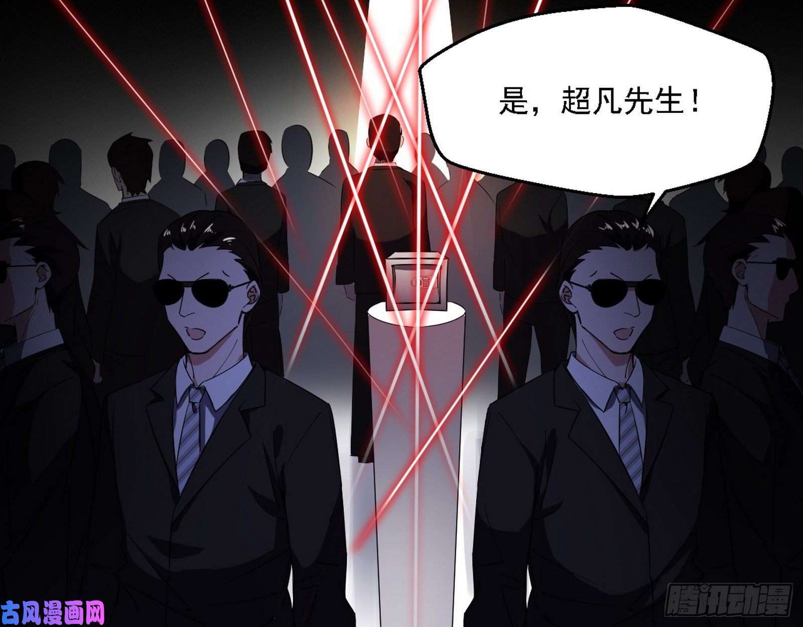 我为邪帝全球格斗大会