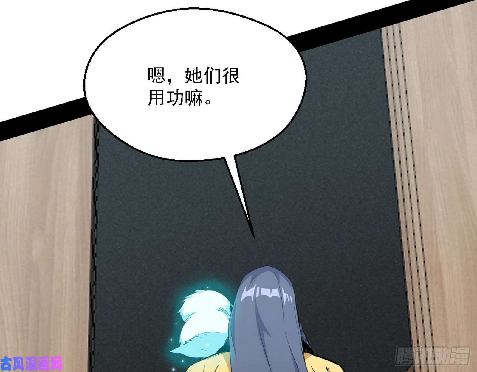 我为邪帝全球格斗大会