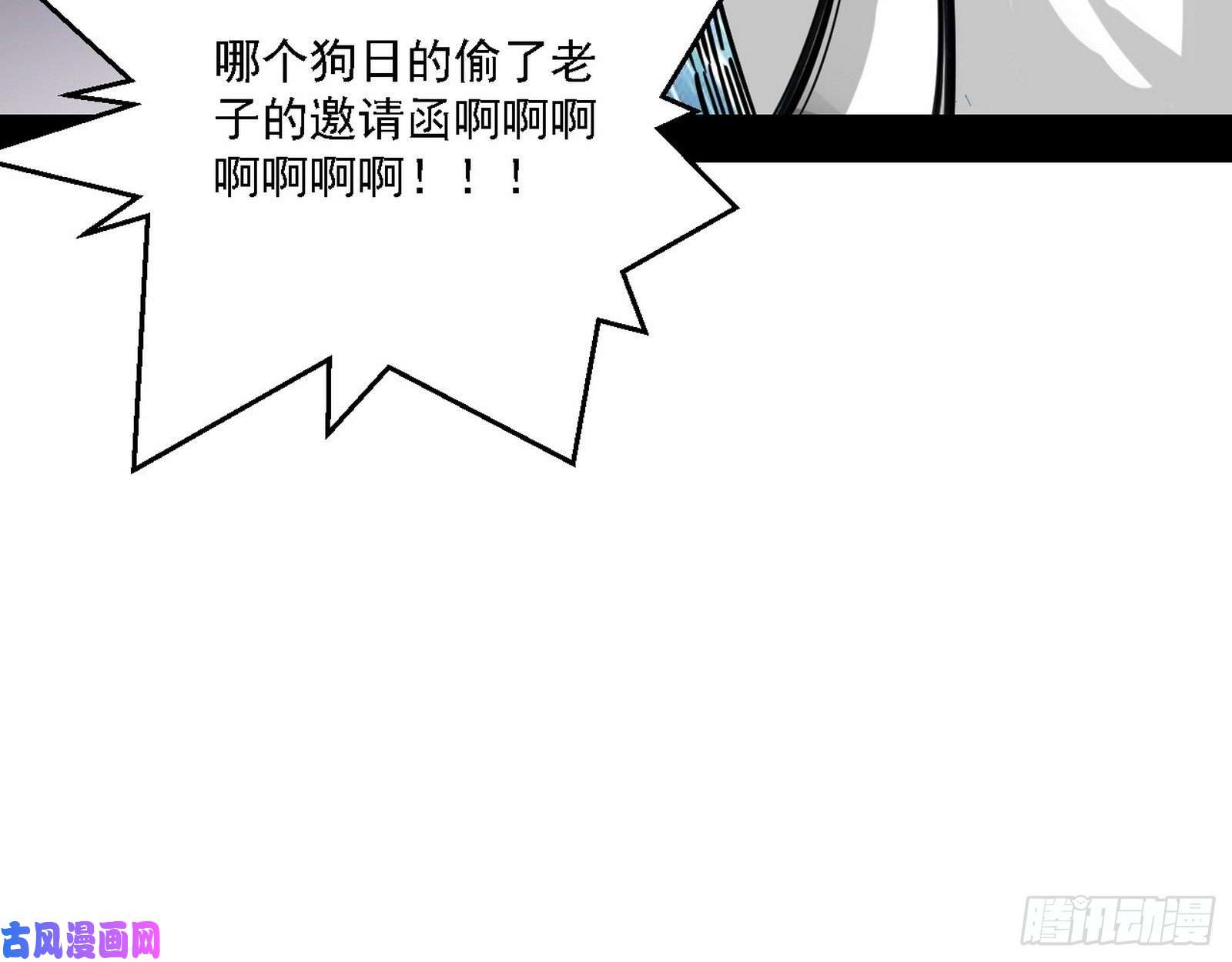 我为邪帝全球格斗大会