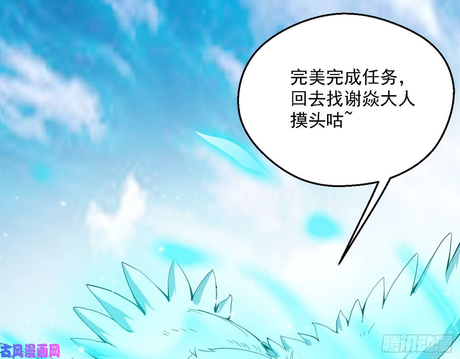 我为邪帝全球格斗大会
