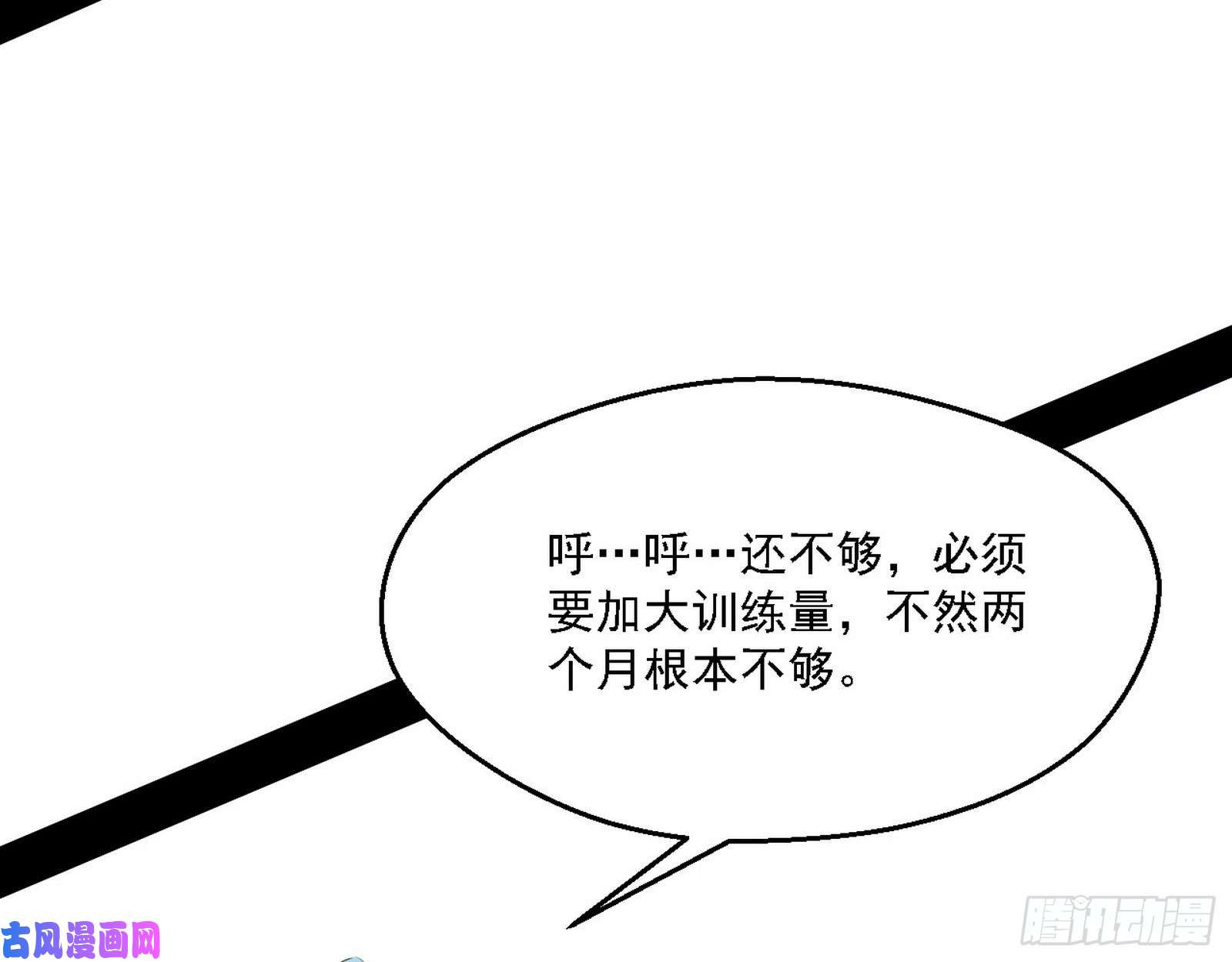 我为邪帝全球格斗大会