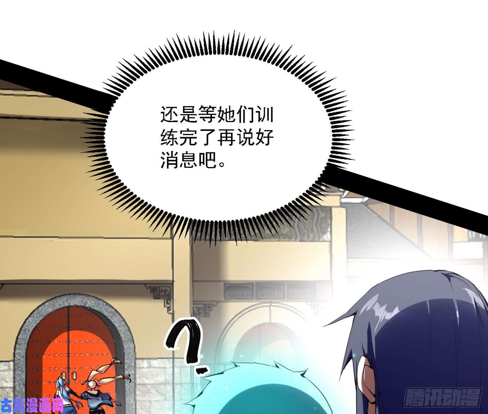 我为邪帝全球格斗大会