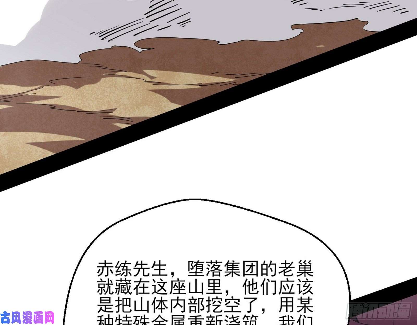 我为邪帝全球格斗大会