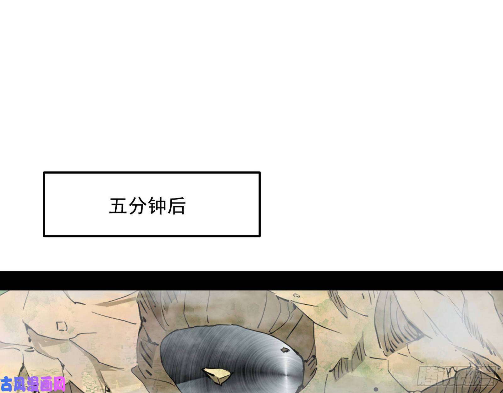 我为邪帝全球格斗大会
