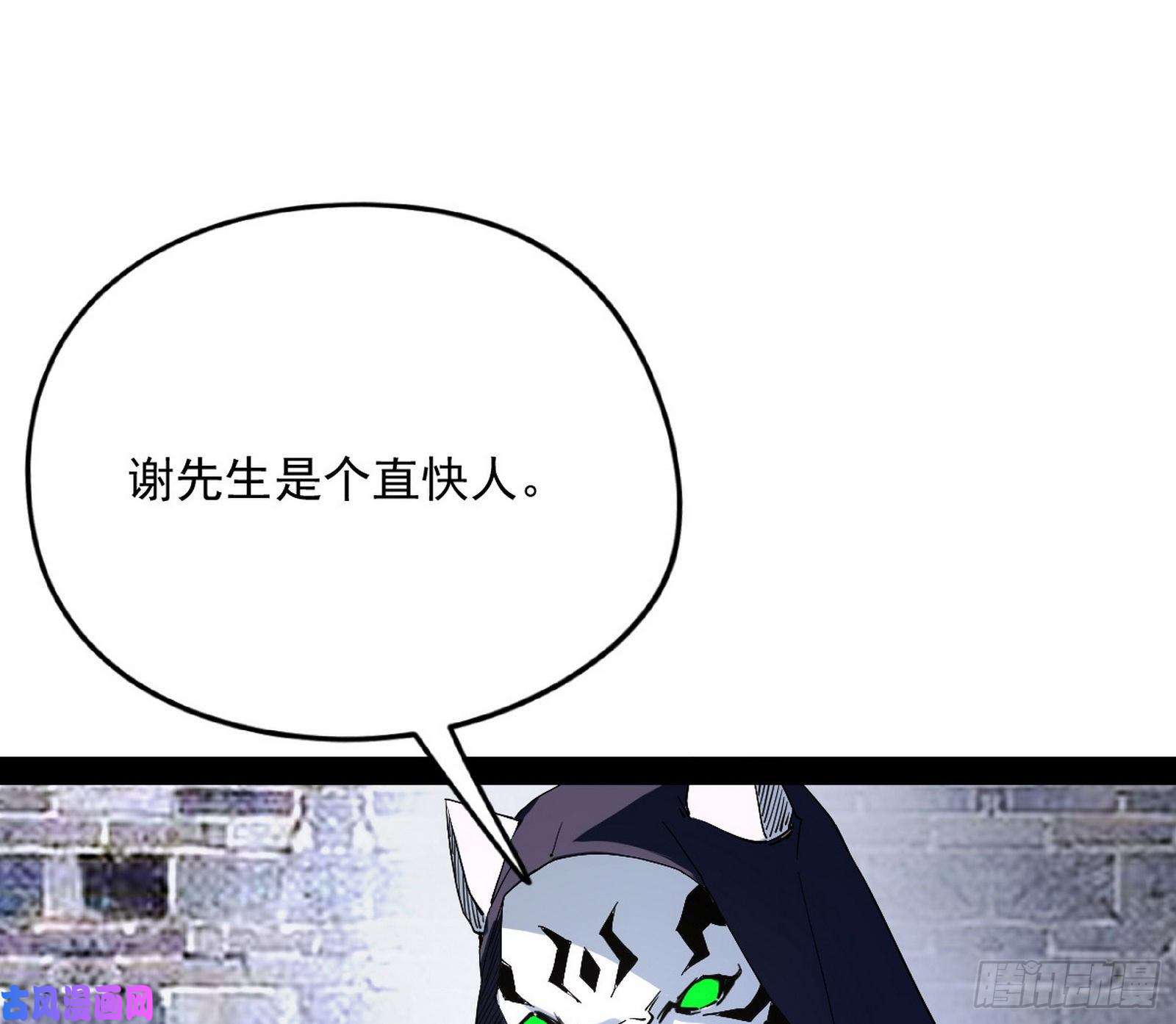 我为邪帝神秘的S级格斗家