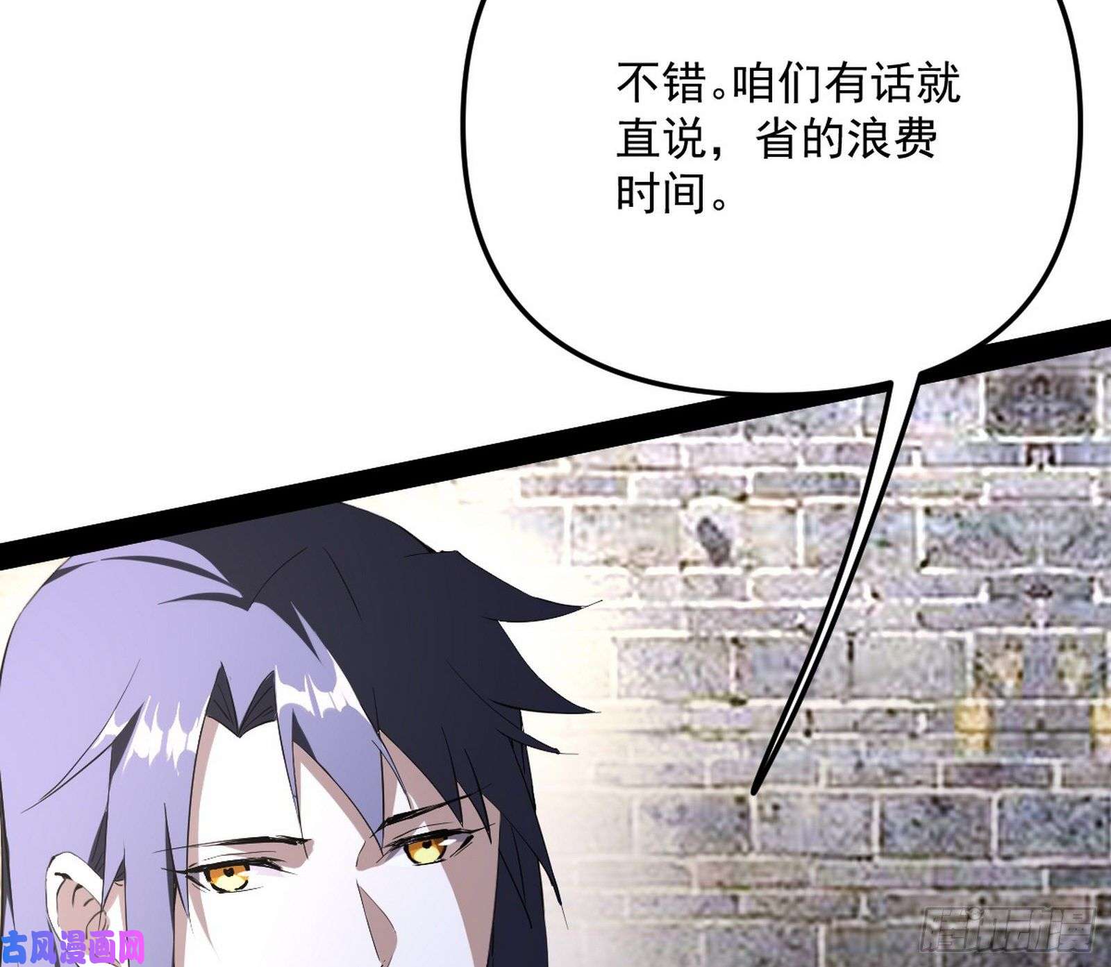 我为邪帝神秘的S级格斗家