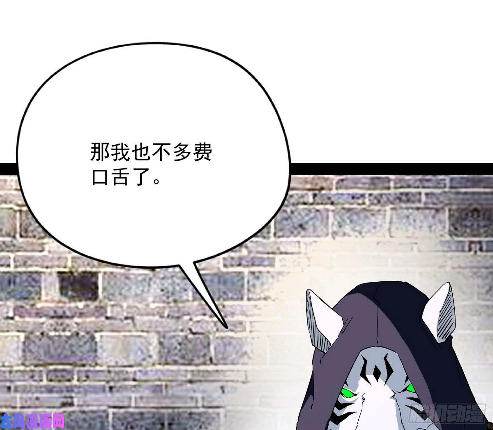 我为邪帝神秘的S级格斗家