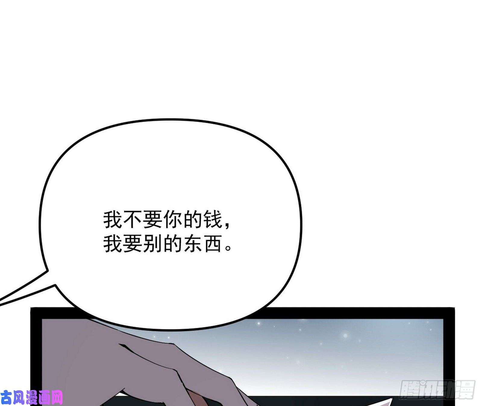 我为邪帝神秘的S级格斗家