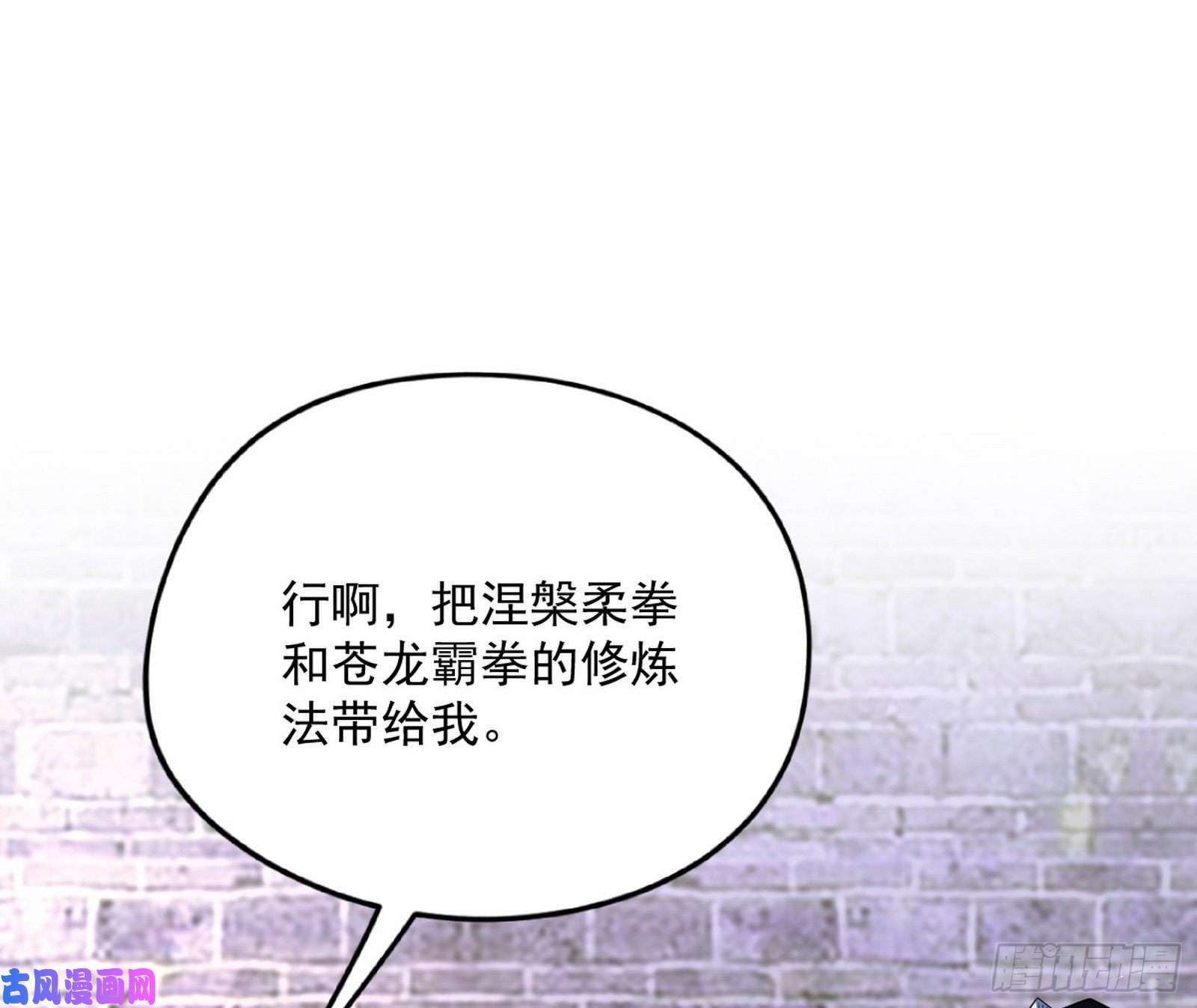 我为邪帝神秘的S级格斗家