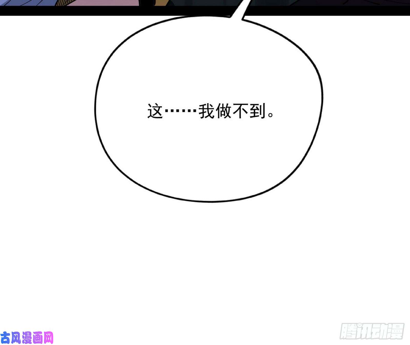 我为邪帝神秘的S级格斗家