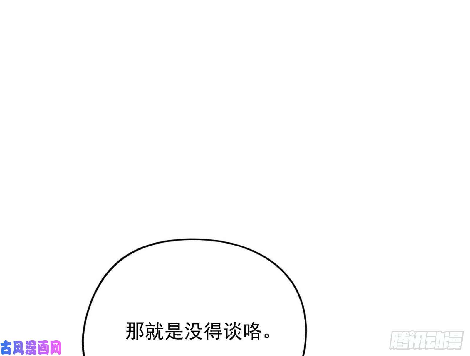 我为邪帝神秘的S级格斗家