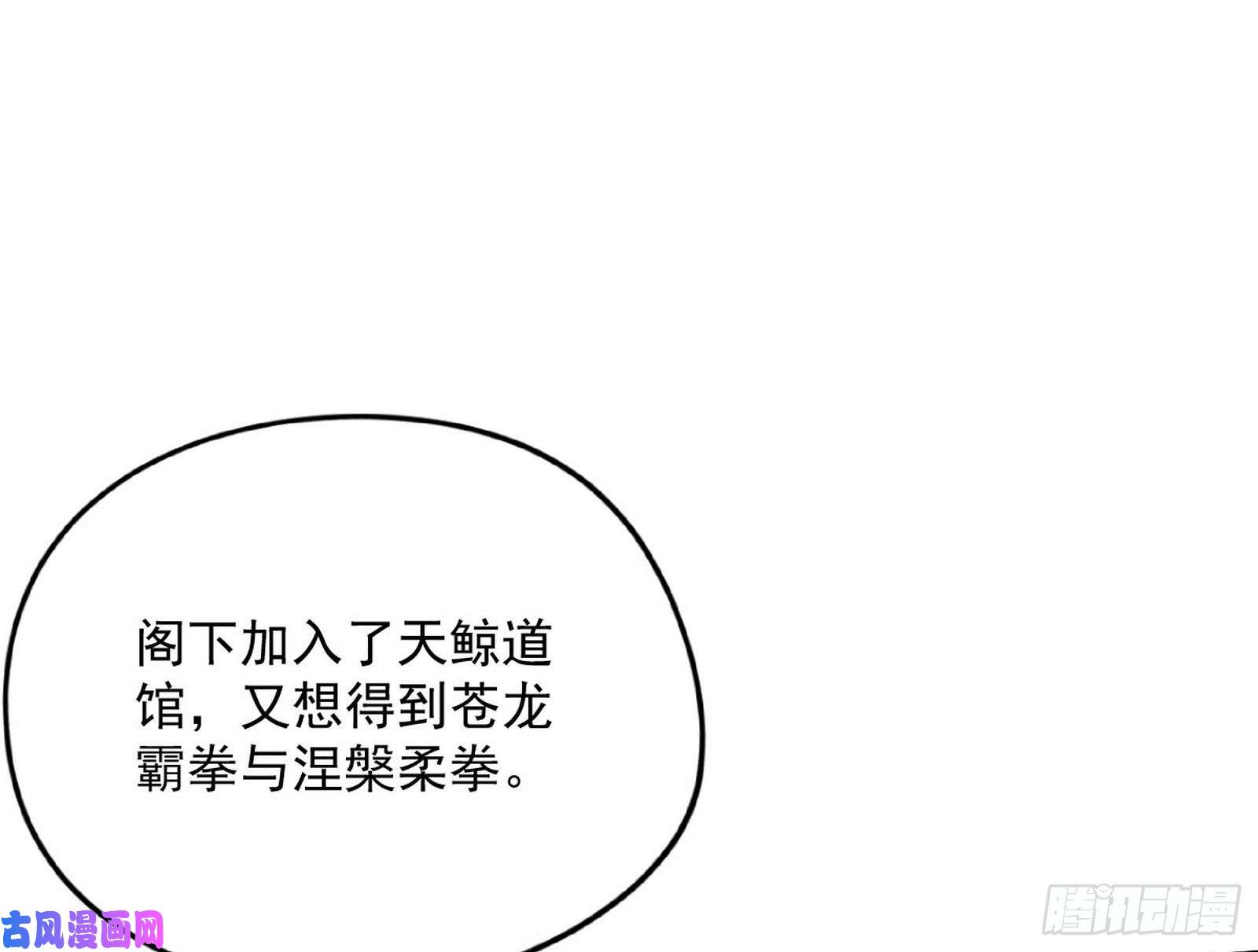 我为邪帝神秘的S级格斗家