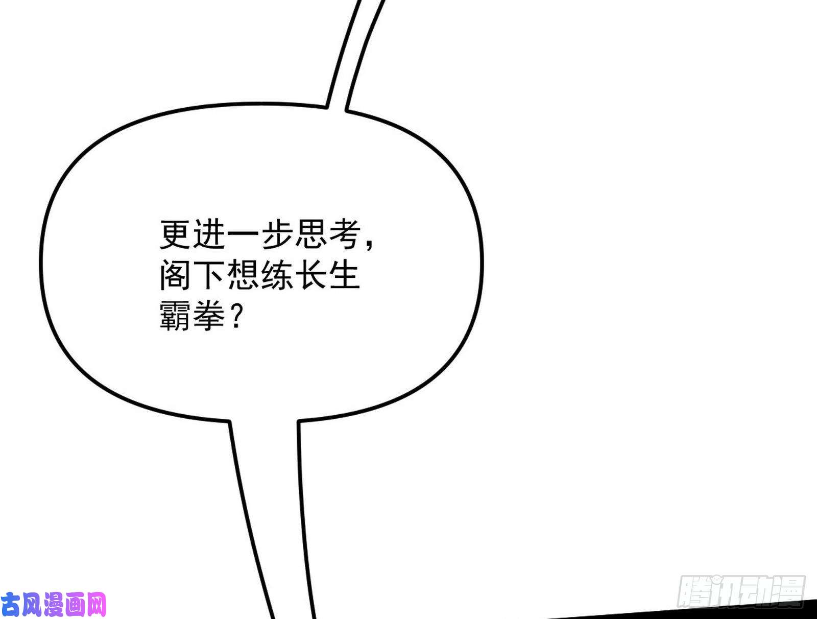 我为邪帝神秘的S级格斗家