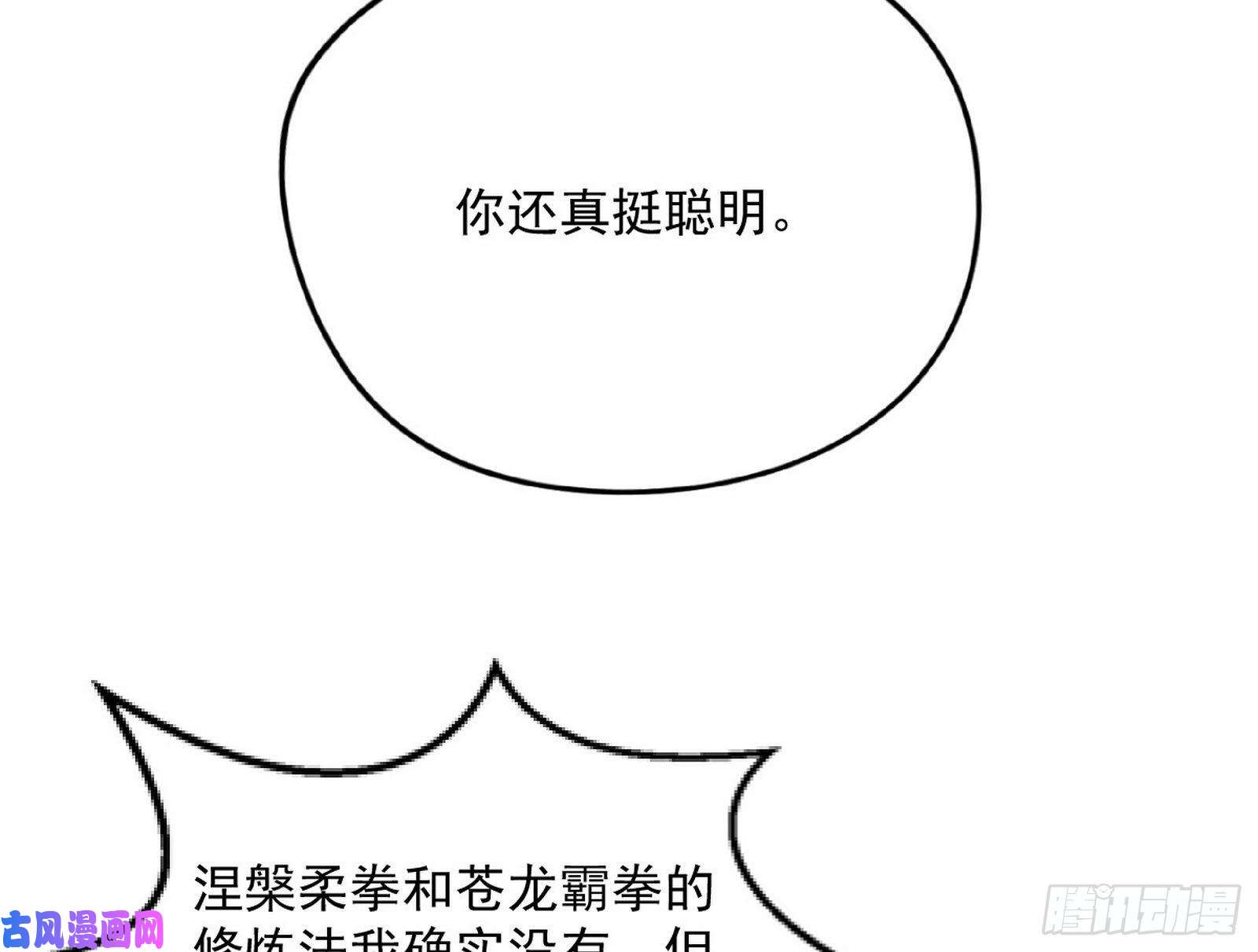 我为邪帝神秘的S级格斗家