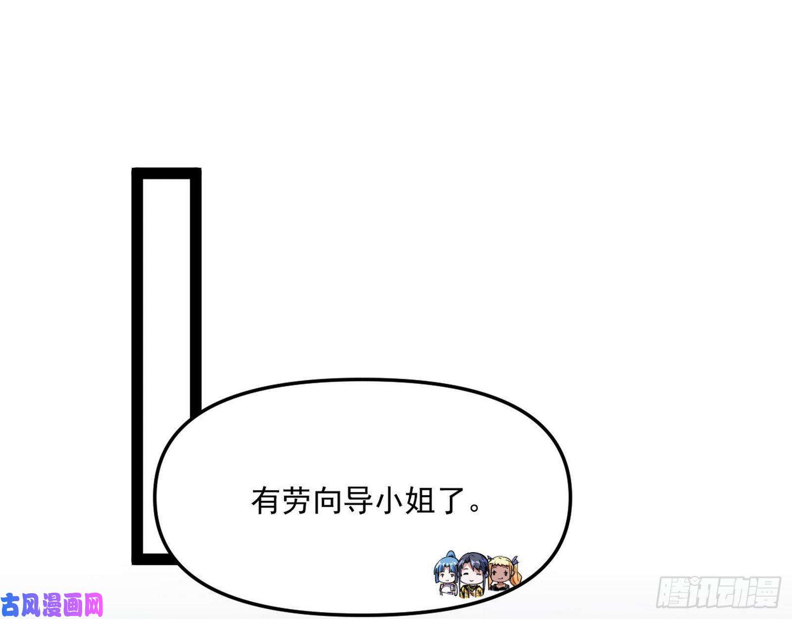 我为邪帝神秘的S级格斗家