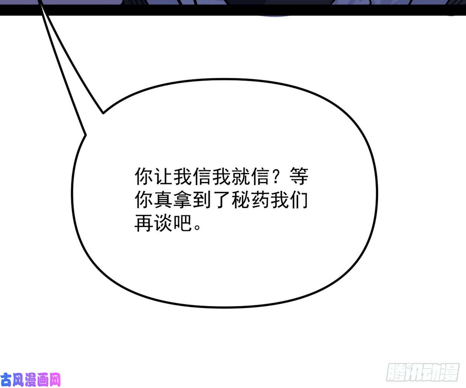 我为邪帝神秘的S级格斗家