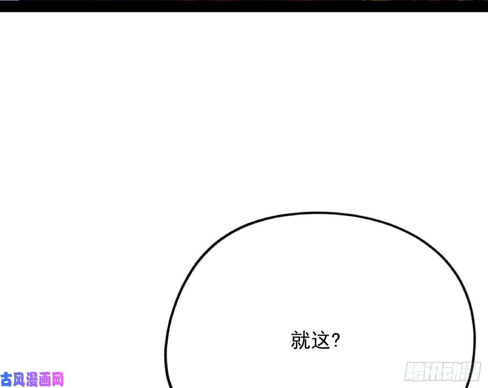 我为邪帝神秘的S级格斗家